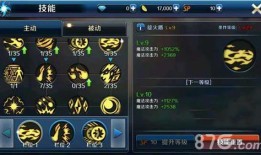 元素师怎么加点,打造最强元素战力