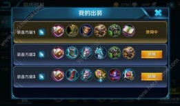 貂蝉最强出装s6,华丽舞者，战力飙升！