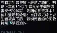 厂长天赋加点图,厂长角色深度解析