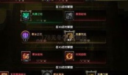 无冬ol加点,打造最强英雄之路