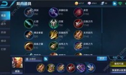 s7 暴击女警出装,揭秘暴击流女警出装攻略