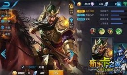 王者荣耀关羽大神出装,战神关羽的装备搭配解析