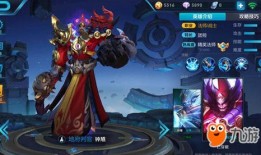 钟馗怎么出装,打造最强守卫，守护战场安全