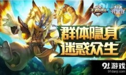 鬼谷子纯法出装,揭秘神秘战术背后的神秘力量