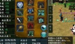 寻仙 奇门 加点,探寻神秘仙途，解锁奇门秘术