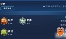 王者荣耀黄刀出装顺序,打造最强输出阵容