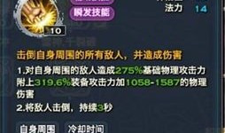 天谕圣堂怎么加点,打造最强战力