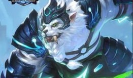 创世联盟白虎最佳出装,白虎之力，战无不胜