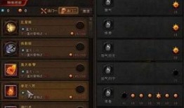 密传拳加点,传承千年的神秘拳法揭秘