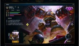 英魂泰坦巨人出装,英魂泰坦巨人出装攻略解析