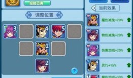 水浒q传术士怎么加点,打造无敌法师之路