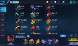 吕布出装顺序,揭秘吕布出装顺序与战术解析