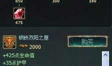 树精中单出装,解析中单树精的出装策略与实战技巧