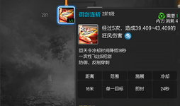 剑灵新版灵剑士加点,灵剑士新版加点攻略，打造无敌战神