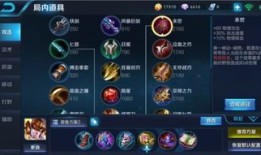 女娲出装s11,打造最强辅助，助力团队胜利