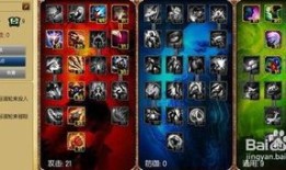 寡妇技能加点,打造无敌战场女王