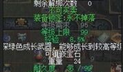 剑与传说技能加点,技能加点攻略，打造无敌战神之路