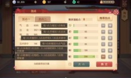 普陀 加点,历史、文化、自然与信仰的交汇之地