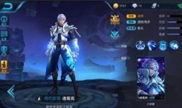 诸葛亮3v3出装,揭秘诸葛亮3v3出装秘籍