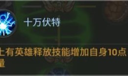 阿忒弥斯加点,解锁神箭手最强潜能