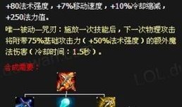 ap牛头出装顺序,从基础装备到完美出装的进阶之路