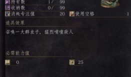 信仰流加点,探寻流加点背后的信仰奥秘