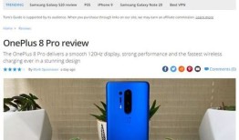 一加点评,性能卓越，品质生活新选择