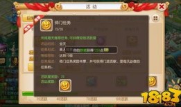 梦幻西游阴曹地府怎么加点,打造最强地府神将