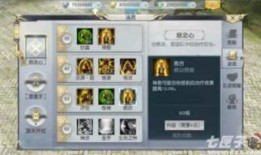 镇魔曲手游和尚流派加点,和尚流派加点攻略，揭秘无敌和尚养成之路