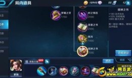 不知火舞打野出什么装,打造高效输出与机动性兼备的战神