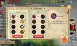 杨戬技能加点,解锁最强战神之路