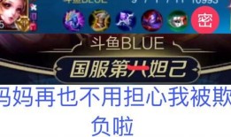 韩信白龙吟最强出装,最强出装攻略解析