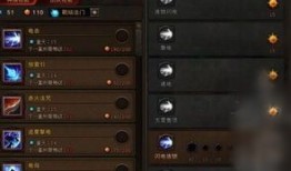 斗战神电系罗刹加点,斗战神中的电光之力，加点攻略解析