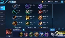 吕布技能加点,勇猛无双，战力飙升