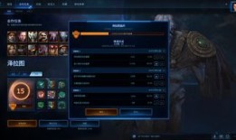 泰凯斯精通加点