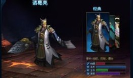 英魂之刃全英雄出装,打造最强战力