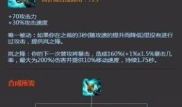 s8德玛辅助出装顺序,从基础到巅峰的出装顺序解析