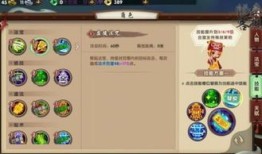 寻仙手游天君天赋加点,解锁最强仙途之路