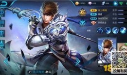 赵云前期六神装怎么出,前期神装攻略解析