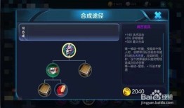 杀扁鹊法师怎么出装,揭秘杀扁鹊法师的完美出装攻略