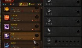 风罗加点,探寻神秘风罗世界的奥秘之旅