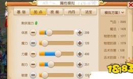 泡泡加点,揭秘神奇元素，打造梦幻乐园