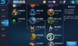 王者对面有周庄怎么出装,王者之战，如何应对周庄的强势挑战？