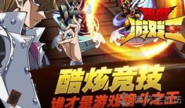 热血游戏王神佑加点