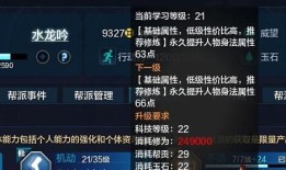 太白加点,探寻李白诗意人生