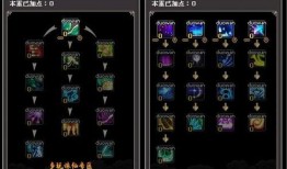 诛仙加点模拟器,打造最强仙侠角色，探索加点奥秘