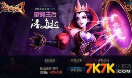 英魂之战圣女出装,圣女崛起，装备搭配攻略解析