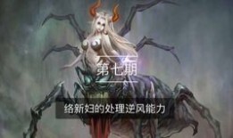 决战平安京新络妇出装,新神降临！决战平安京络妇神装攻略解析