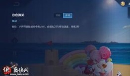 21赛季小乔的出装和铭文,战力飙升，轻松制胜