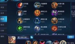 黄忠18赛季出装,火力全开，战无不胜